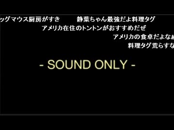 布団ちゃんの雑談_【一人酒、付き合えおー3】