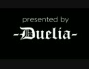 【遊戯王】怪闘デュエル -Duelia- 02【デュエル動画】