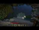 【Minecraft】広大な世界で僕は【第二夜】
