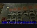 【マインクラフト】Armyワールド開拓記　part4