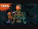 【Splatoon】へっぽこパブロのシオノメ油田【1347P】