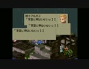 【FFT】 制限プレイ turn06