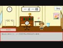 【Unity】学園祭経営ゲームを作ろうpart5【ノベルゲー編】