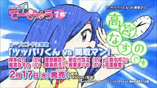 人気の 板東まりも 動画 31本 ニコニコ動画