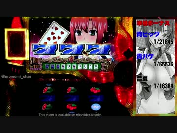 パチスロ SBJ2 設定6 ST23