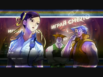 クソザコナメクジがストリートファイターⅤ をプレイ