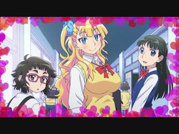 【HD】おしえて！ ギャル子ちゃん【4話OP/longver】