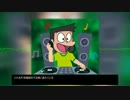 スネ夫が様々なジャンルをミックスしてる時の曲（フル）
