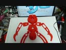 作ってみた：３Dプリントでロボットアーム：制作過程＆ちょっと解説編