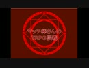 【TRPG】深夜の生放送「その問題はXX年前に到達した問題だ」【雑談】