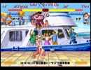 スパIIX 西日暮里バーサス火曜東西戦 2016/02/16 2/3
