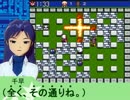 【アイマス】ボンバーm@ster part7【ボンバーマン】