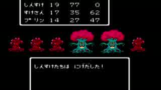 ＦＣドラクエ２を実況プレイ１６