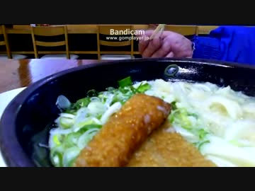 天かうどん　「おはうどん枠」