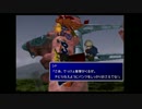 小学生の時【実況】自力でクリアできなかったFINALFANTASYⅦ#22
