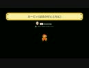 マリオの鬼畜建築士part8（仮）
