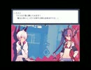 【実況】引きこもりに学ぶ友達の作り方Part.6【GYT】