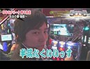 50/50  FIFTY - FIFTY　 第2話（2/4）