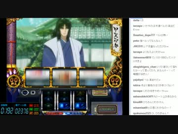 [2016/2/16]永井先生のスロットバジリスクpart2