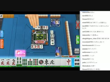 [2016/2/16]永井先生の麻雀