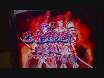 戦国乙女2テスト
