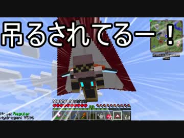【Minecraft】ありきたりな科学と宇宙S2 Part06【ゆっくり実況】