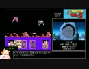 ドラゴンボールZ強襲サイヤ人_バグありRTA1:56:36_Part4/4