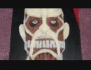 【生八つ橋】いろいろ作ってみた【進撃の巨人】