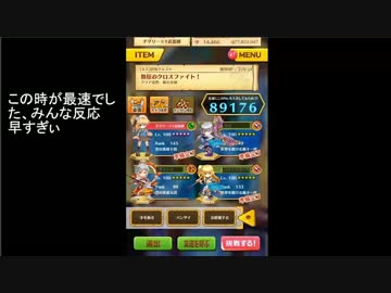 ランマチCFでどれ位縛りが通じるのか　☆1武器編