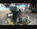 [いにしえの発動機たち] 1955・1970年頃 かつらH3L型3.6馬力 かつらH3C型4.5馬力