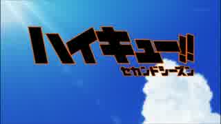 【HQLOID】日向と影山でアイム・ア・ビリーバー【UTAU式人力】