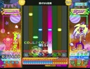 [ポップン]Lv40 混ぜるな危険 H
