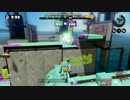 【実況?】S+カンスト勢 チャージャーが深夜にこそっと対抗戦･･･　part4