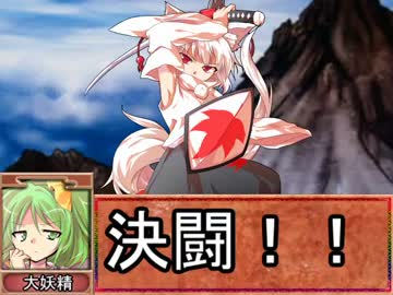 【東方遊戯王】 幽香の決闘日記 三日目