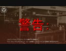 SCP財団機密データ：SCP-201-JP - ざんげのキッチン