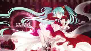 【初音ミク】Take Me!!(2016 Remix)