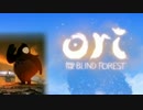 【実況】小さな希望が森を照らす~第18話【Ori and the Blind Forest】