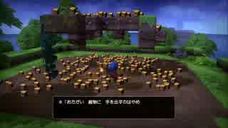 ドラクエビルダーズの世界に幕府と大奥を置こうとするクソ実況者　#9