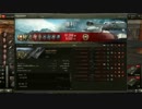 no71.[WOT] 　JagdPz E 100　　{レッドシャイア}　Mバッジ取得　　[ D M T ]