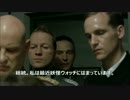 総統閣下が高知のテレビについて語っていたつもりが・・・？