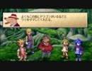微かな記憶を頼りにファントムブレイブ【実況】part23