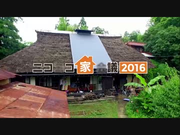 2016年、新しい会議のお知らせです。