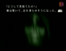 【月の光】謎の解明に挑む実況プレイ part41