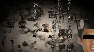 【二人実況】Don't Starve の世界で生きる。【Day4】