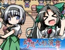 【マイペース実況】幻想人形演舞-ユメノカケラ-【パート39】