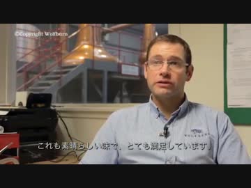 sakeバーチャルセミナー ウルフバーン ウイスキーの魅力 part03