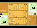 【１級】エロい日系BR人の将棋特訓55【右四間飛車急戦VS矢倉】