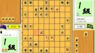 【１級】エロい日系BR人の将棋特訓55【右四間飛車急戦VS矢倉】