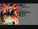 90年代アニメ主題歌集 鬼神童子ZENKI