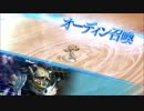 [DFFAC]シャントットさんマジ小悪魔[シャントット視点]part6